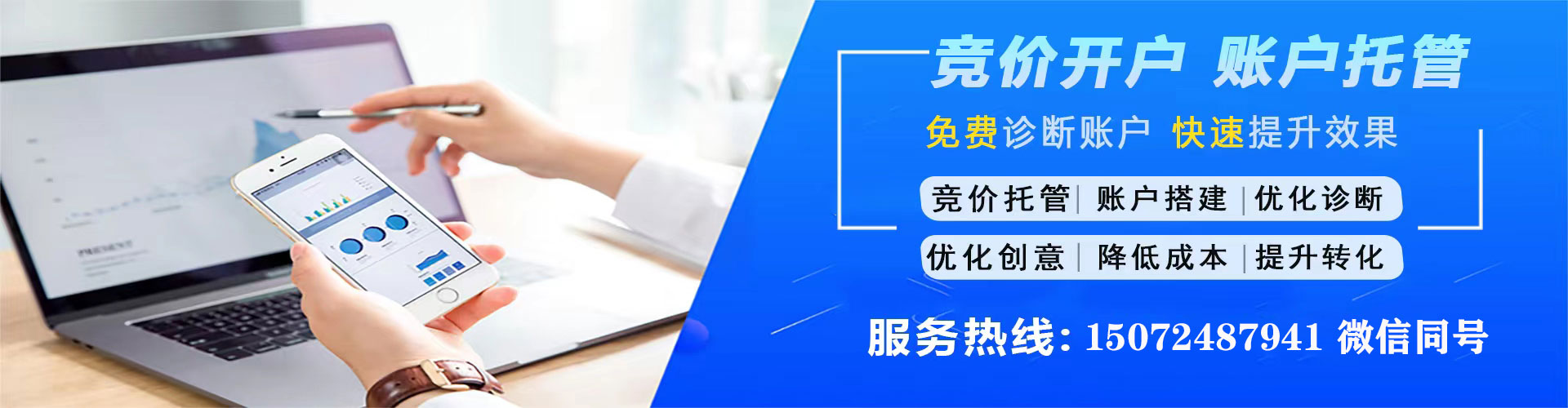 日土如何做sem