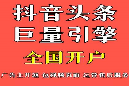 案例分析：百度竞价代运营公司如何优化关键词策略