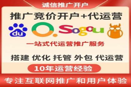 信息流广告如何助力中小企业快速崛起