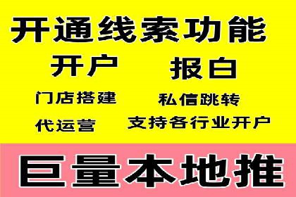 案例剖析：SEO与SEM优化助力企业转型